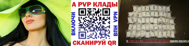 Купить наркотики цена Плёс A-PVP МЕТАДОН COCAIN Гашиш АМФ Конопля Мефедрон