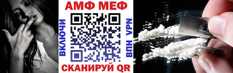 АМФЕТАМИН 97%  Плёс 