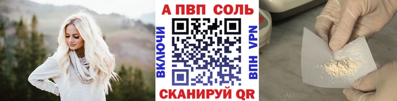 Alfa_PVP СК  Плёс 