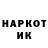 МЕТАДОН кристалл Two hearts life