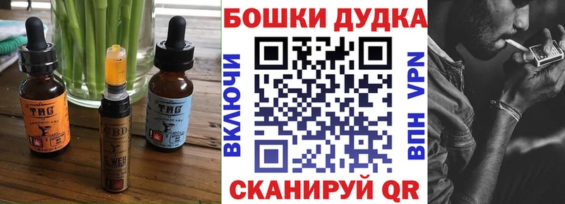 Cannafood марихуана  Плёс 