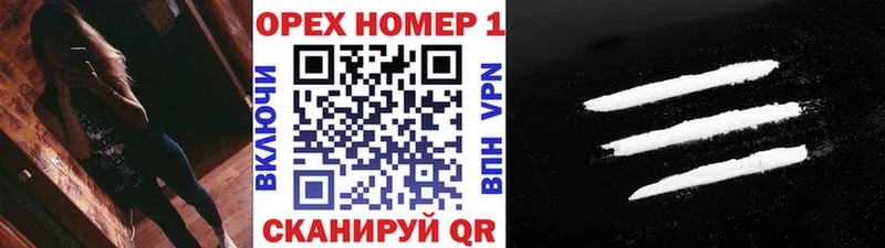 ссылка на мегу ТОР  Плёс  Кокаин 97% 