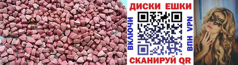 Экстази бентли  купить наркотики сайты  Плёс 