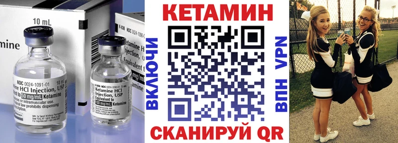Кетамин ketamine  hydra ССЫЛКА  Плёс 