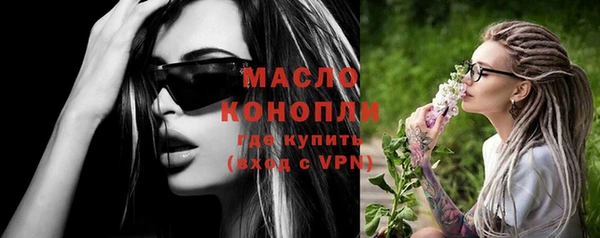 первитин Богородицк