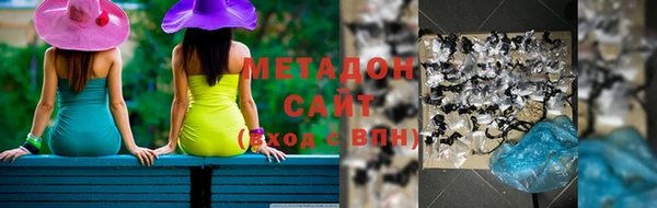мяу мяу мука Белокуриха