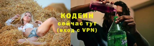 дистиллят марихуана Беломорск