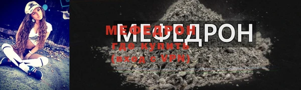 мяу мяу мука Белокуриха