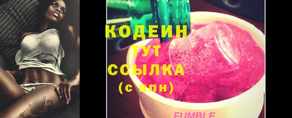 амфетамин Богданович