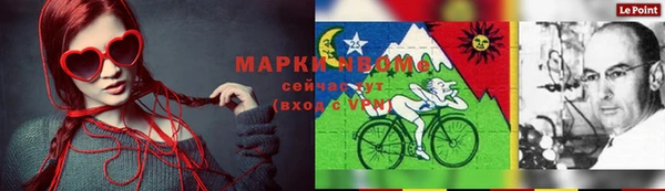 соль курить ск Богородск