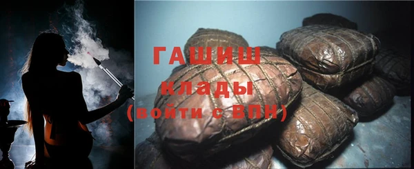 дистиллят марихуана Беломорск