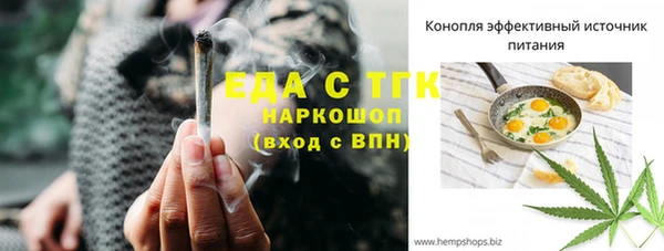 экстази Белоозёрский