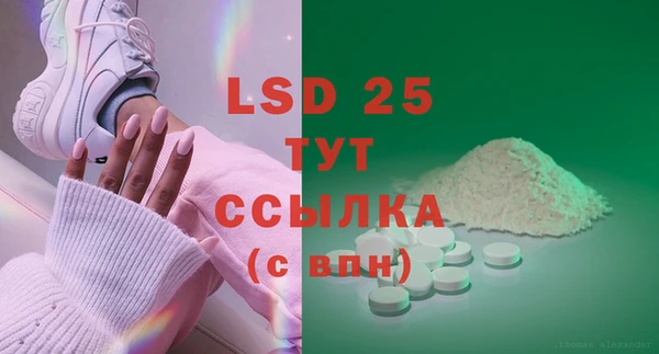дистиллят марихуана Беломорск