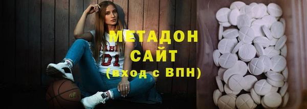мяу мяу мука Белокуриха