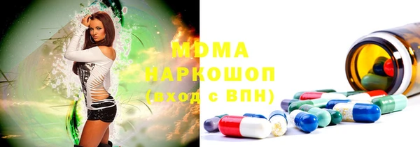 первитин Богородицк