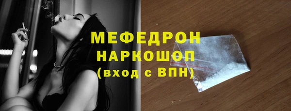 экстази Белоозёрский