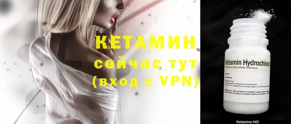 первитин Богородицк