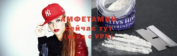 амфетамин Богданович
