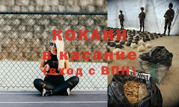 мяу мяу мука Белокуриха