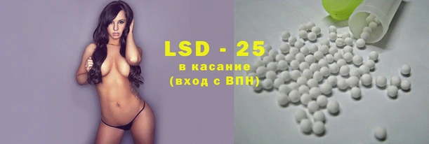 экстази Белоозёрский