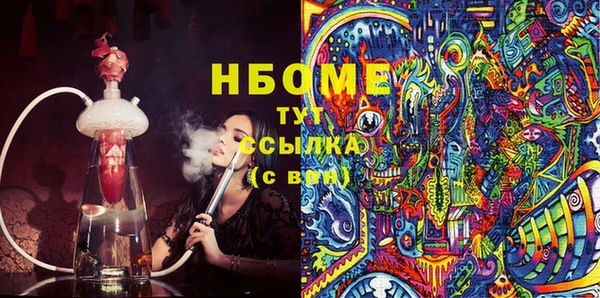 экстази Белоозёрский