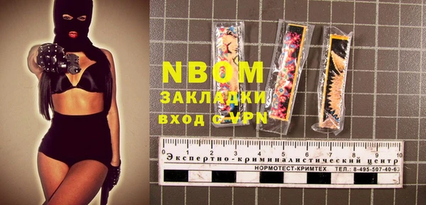 экстази Белоозёрский