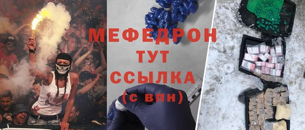 соль курить ск Богородск