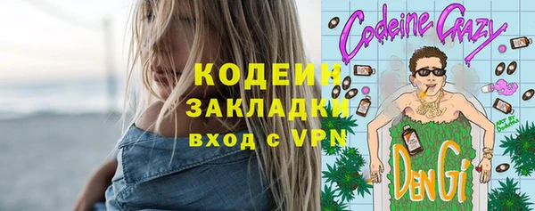 дистиллят марихуана Беломорск