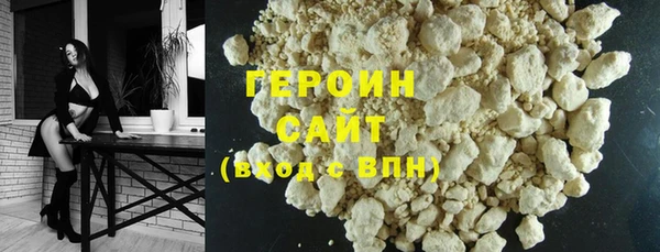 мяу мяу мука Белокуриха