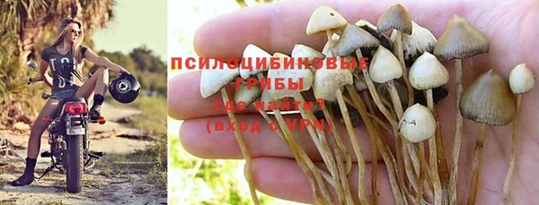 экстази Белоозёрский