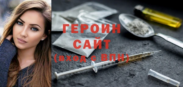 соль курить ск Богородск