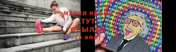 амфетамин Богданович