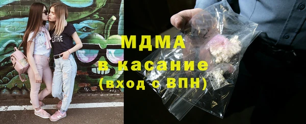 первитин Богородицк