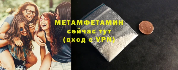 соль курить ск Богородск