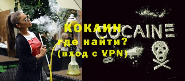 дистиллят марихуана Беломорск