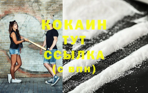дистиллят марихуана Беломорск