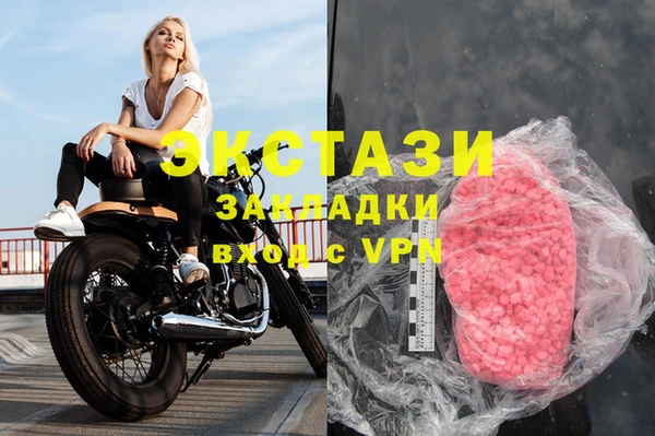 дистиллят марихуана Беломорск