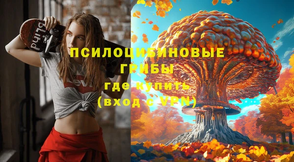 дистиллят марихуана Беломорск