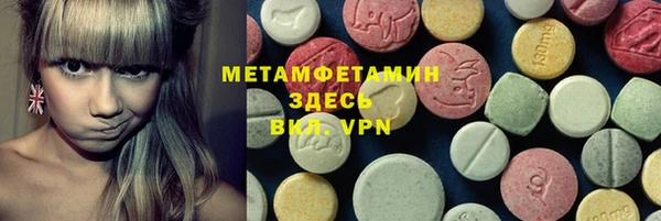мяу мяу мука Белокуриха