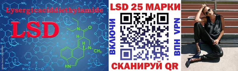 KRAKEN ТОР  Плёс  дарк нет официальный сайт  цены наркотик  LSD-25 экстази ecstasy 