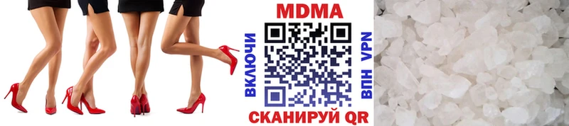 МДМА Molly  наркошоп  Плёс 