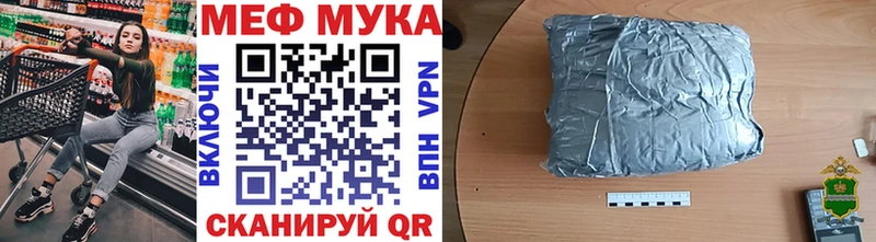 Мефедрон mephedrone Плёс