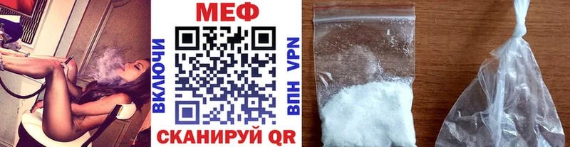 Мефедрон кристаллы Плёс