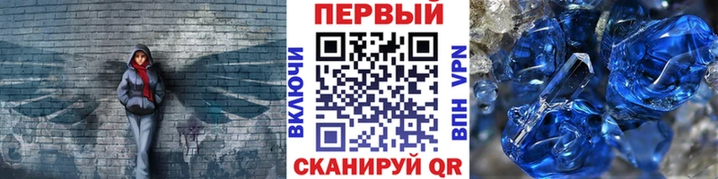 Первитин пудра Плёс