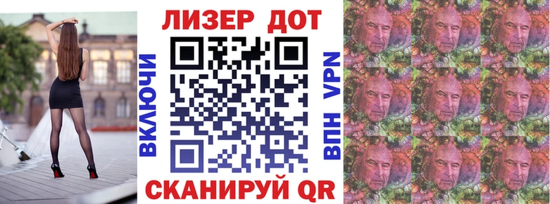Марки 25I-NBOMe 1,8мг  Плёс 